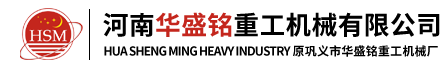 螺旋分級機在操作時容（róng）易出現（xiàn）的故障及解決方法_技術知識（shí）_新聞知識_華盛銘重工