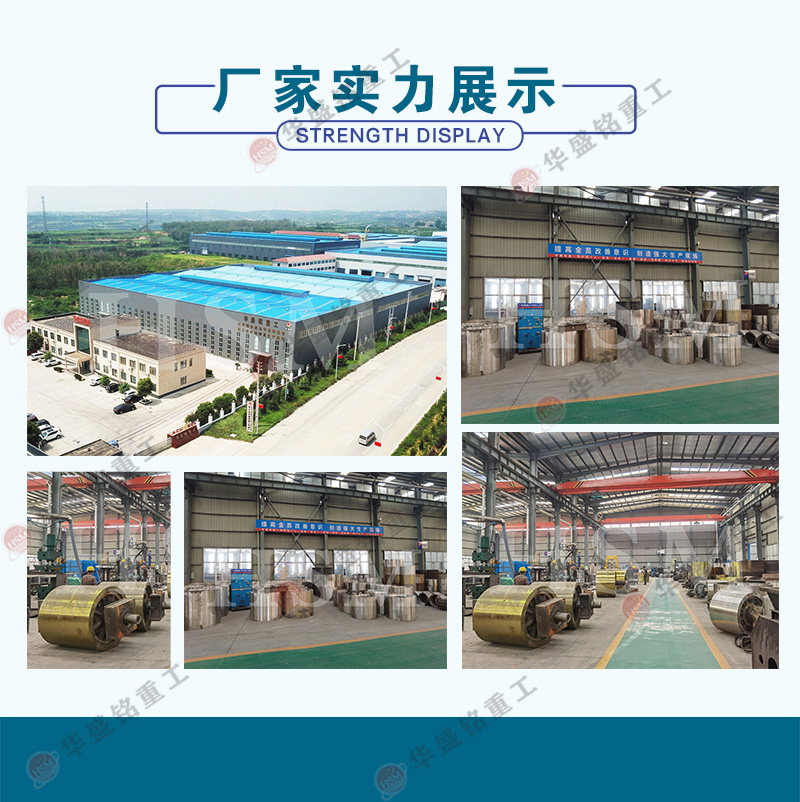 新型對輥機（jī）廠家