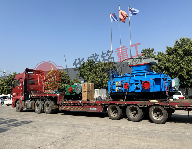 1510全液壓（yā）對輥破（pò）碎機發往重慶大足