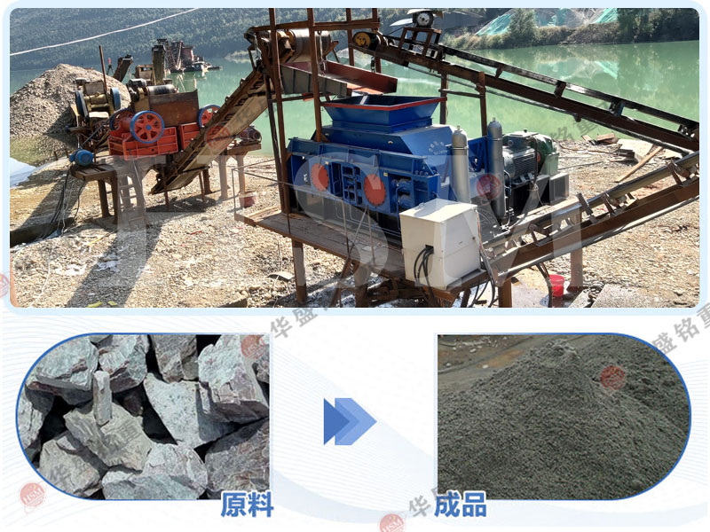 小型對（duì）輥機報價