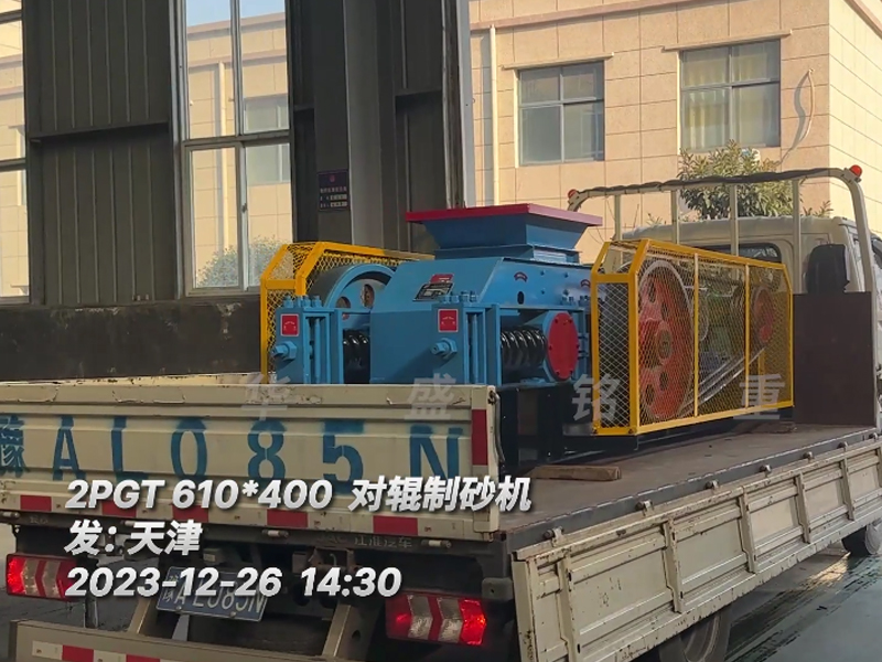 石墨坩堝對（duì）輥製砂機裝車發往天津（jīn）