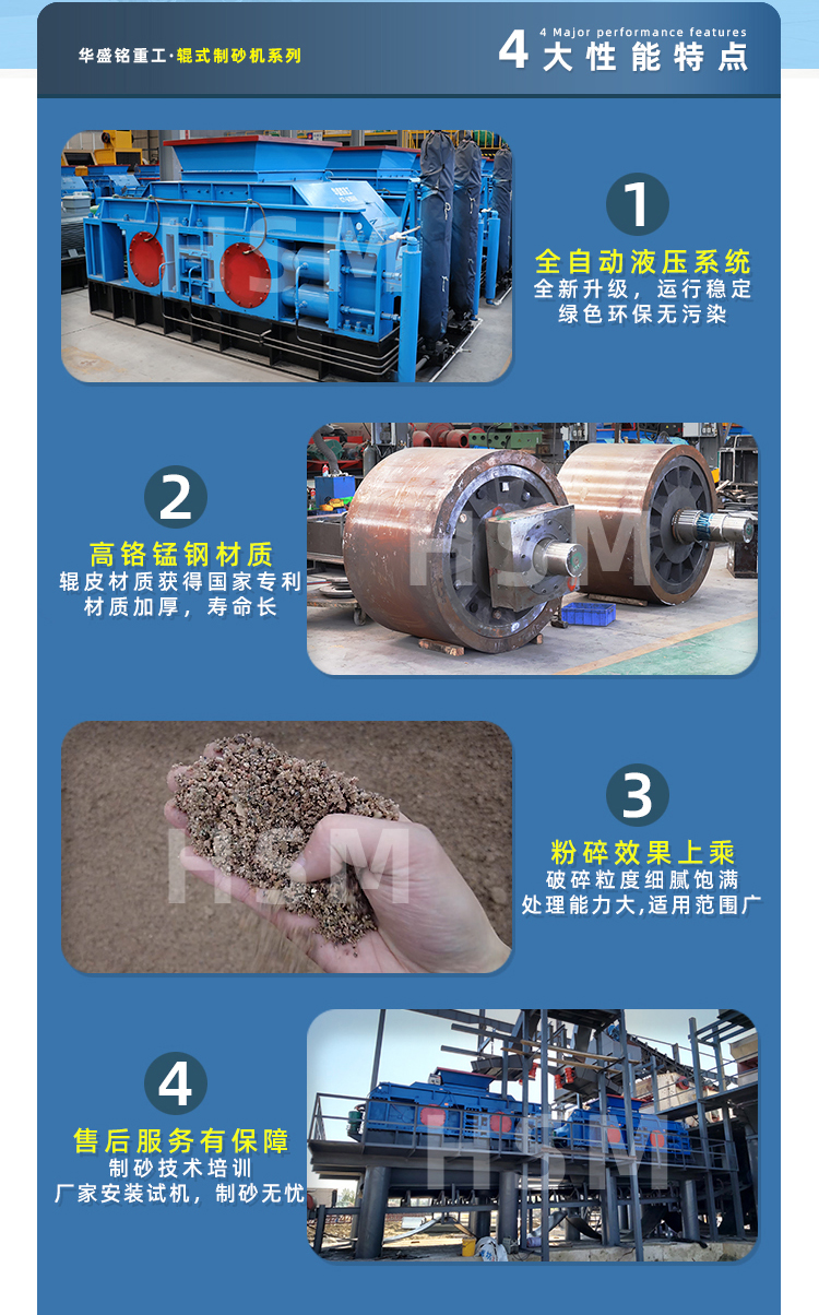 鄭（zhèng）州液壓對輥機