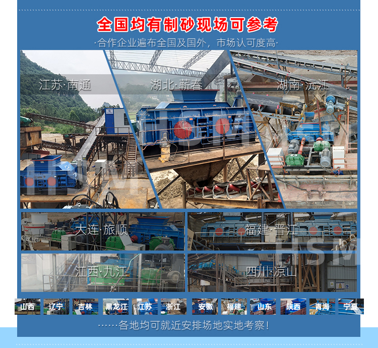 全液壓對輥製砂機 全液壓對輥製砂(shā)機