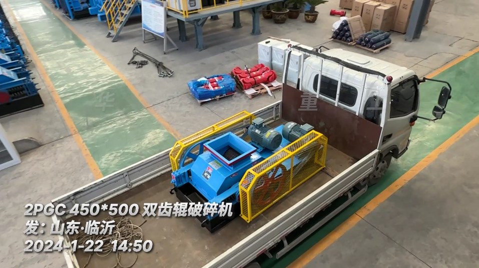 生石灰齒輥破碎機廠家發貨 生石灰(huī)齒輥破碎機廠(chǎng)家(jiā)發貨(huò)