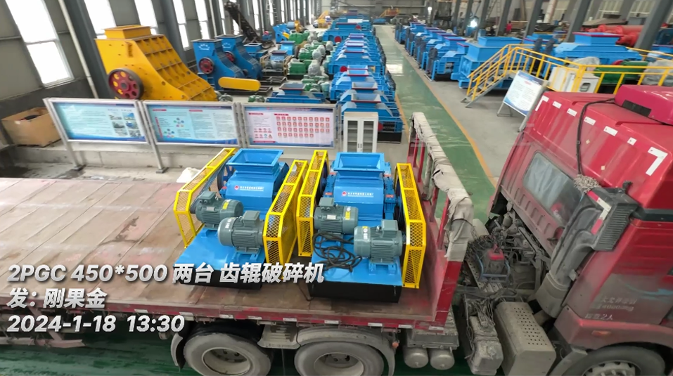 幹木薯雙齒輥破碎機(jī) 幹木薯(shǔ)雙齒輥破碎機