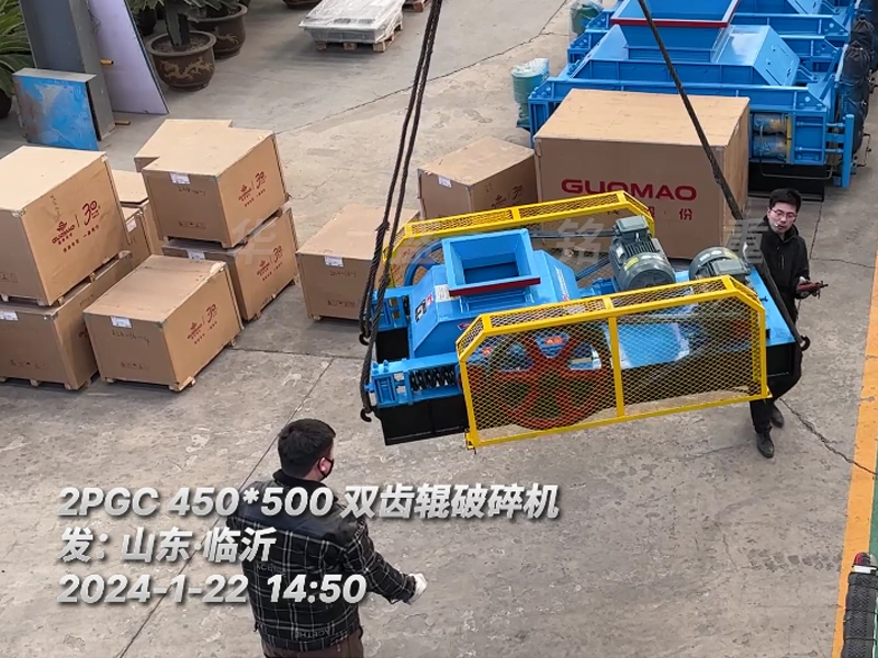 2PGC450X500雙齒輥破碎機助（zhù）力山東臨沂生石灰破碎項目