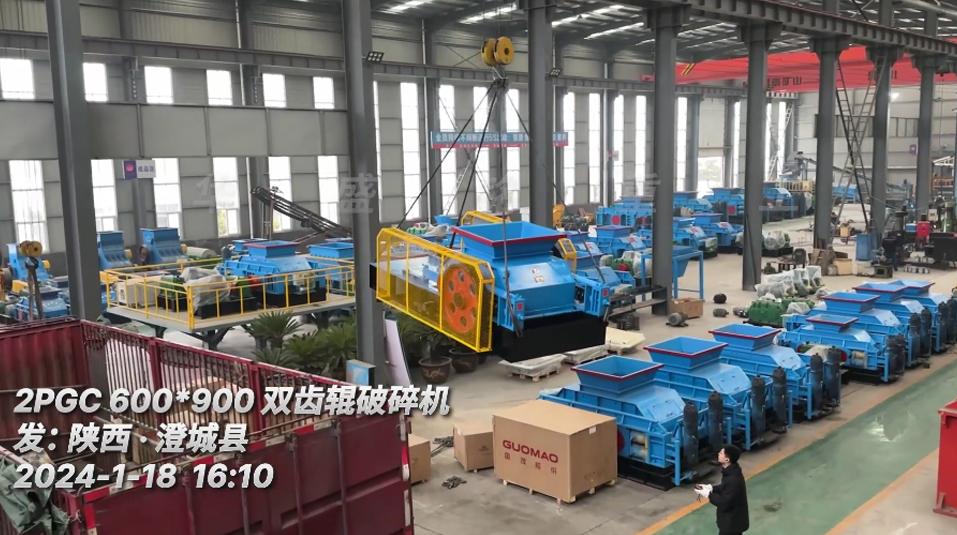 礦用雙齒輥破碎機 礦用雙(shuāng)齒輥(gǔn)破碎機