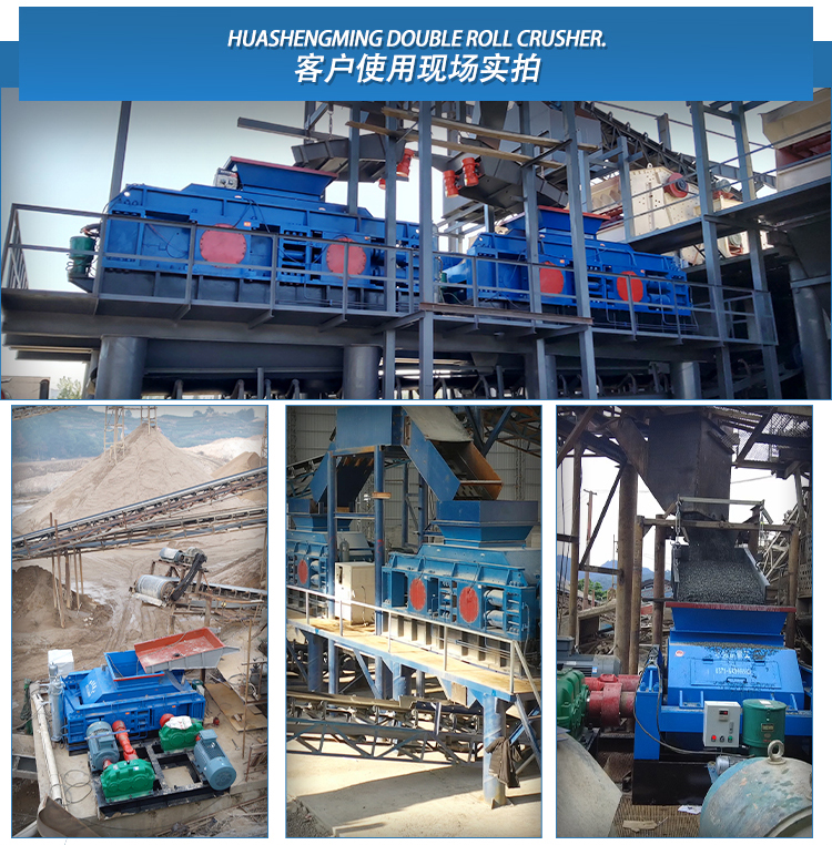 沙場用大型全液壓對輥製砂機多少錢(qián) 沙場用(yòng)大型全液壓對輥製砂機多少錢