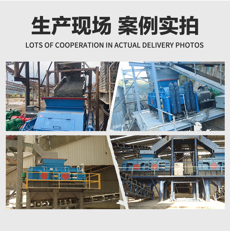 對輥式製砂機-華（huá）盛銘重工新（xīn）版-拷貝（bèi）_07