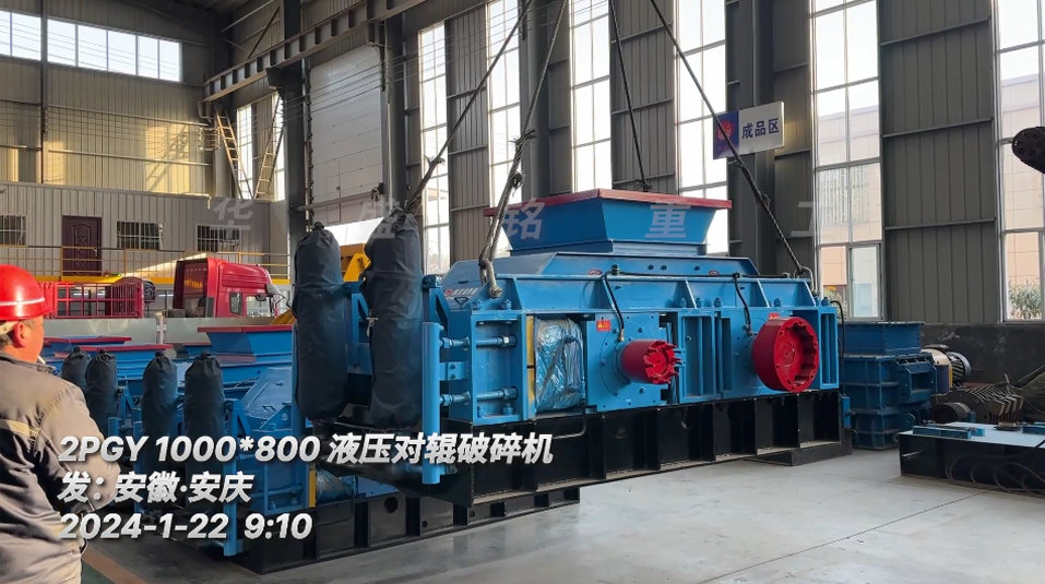 2PGY1000x800液(yè)壓對輥製砂(shā)機 2PGY1000x800液壓對輥製(zhì)砂機