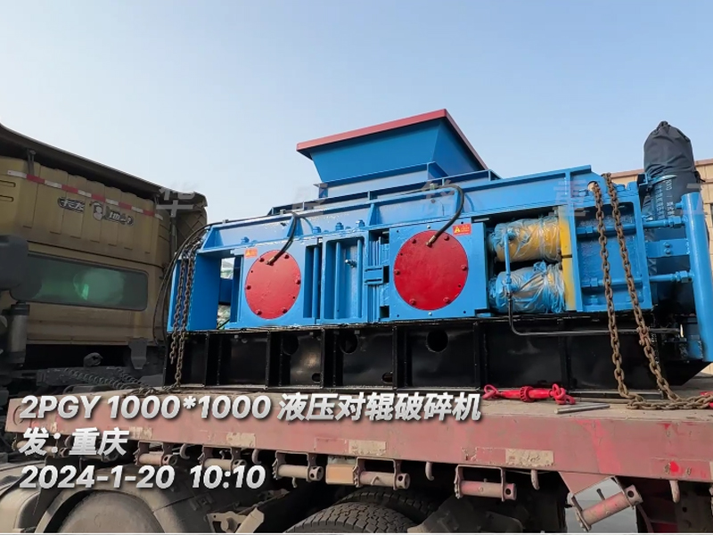 1010細（xì）碎設備液壓對輥破碎機發往重慶（qìng）