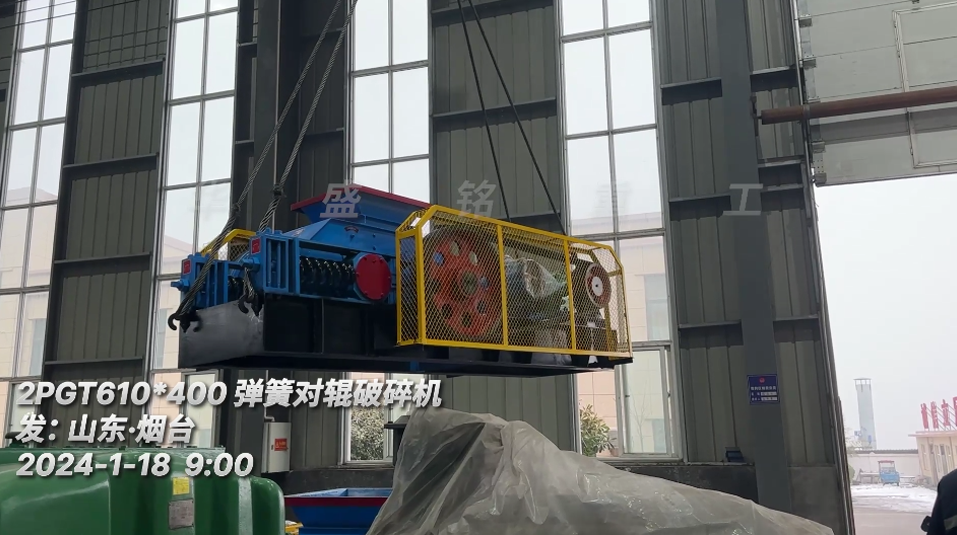 610x400彈簧對輥破碎機 610x400彈簧(huáng)對輥破碎機