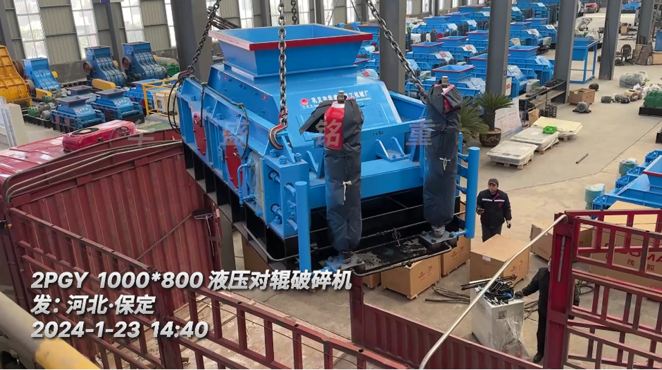 瓜米石液壓對輥破碎(suì)機(jī) 瓜(guā)米(mǐ)石液壓對輥破(pò)碎機