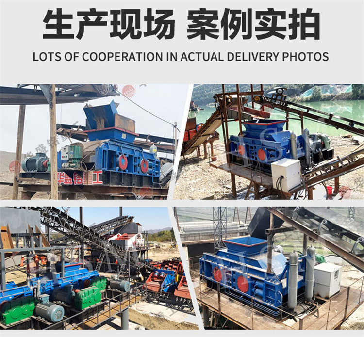 液壓對輥製砂機 液壓對輥製砂機