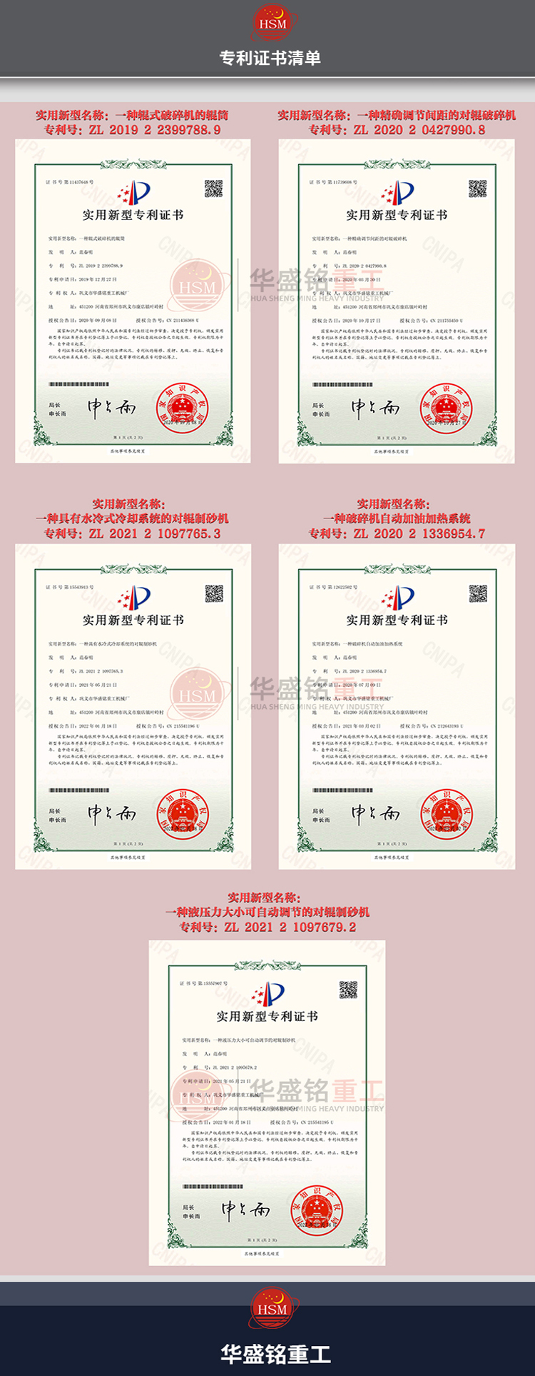 河南對輥製砂機廠家