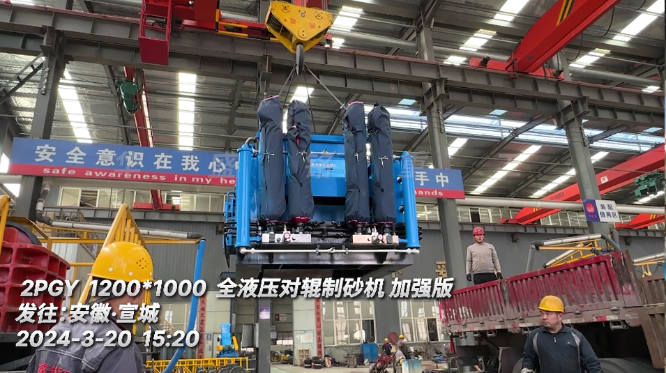 1210全液壓對輥破碎機 1210全液壓對輥(gǔn)破碎機