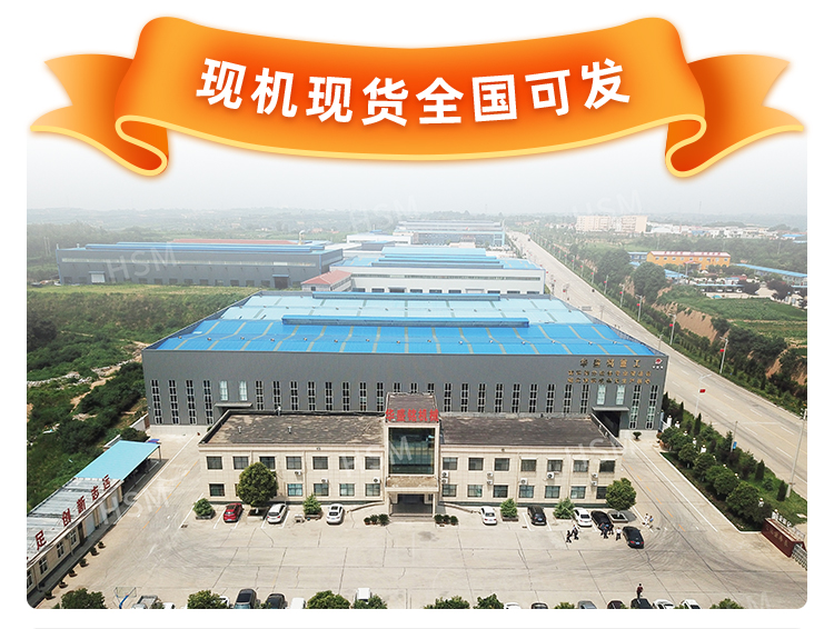 勇(yǒng)豐機械對(duì)輥製砂機_06 勇豐機械對輥製砂(shā)機_06