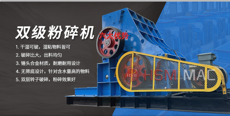 井下膏體填充物粉碎機廠家,井下膏體(tǐ)填(tián)充物破碎機價格,井下填充物粉碎機型號(hào),井下用雙級粉碎(suì)機(jī)工作原理 微信圖片_20240403163649