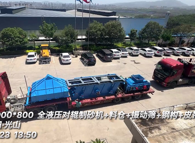 1080型全液壓對輥製砂機 發往：信陽
