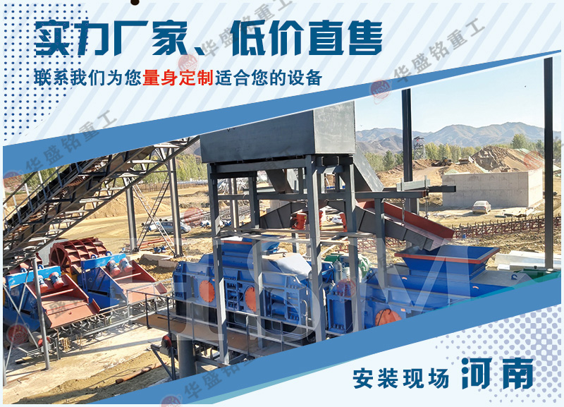 大(dà)型對輥製砂(shā)機 大型對輥製砂(shā)機