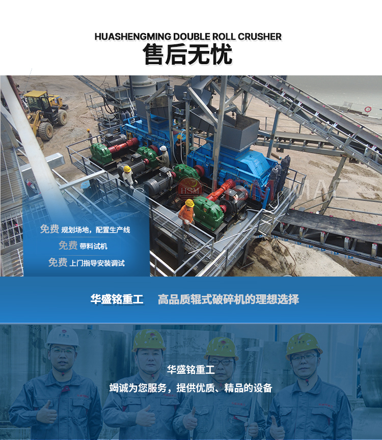 齒輥瀝青破碎機_11 齒輥瀝青(qīng)破(pò)碎機_11