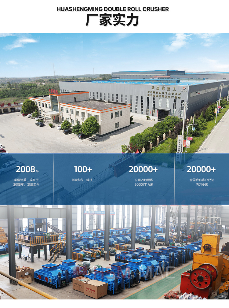 齒輥瀝青破(pò)碎機(jī)_10 齒輥瀝青破碎機_10