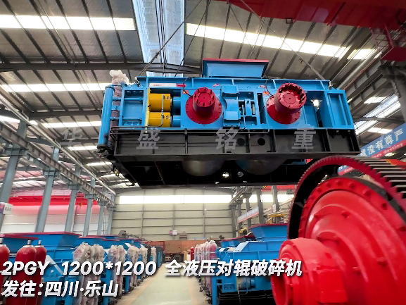1212型全液（yè）壓對輥破碎機 發往四川樂山