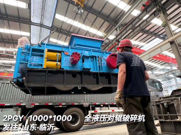 1010全液壓對（duì）輥破碎機 發往山東臨沂