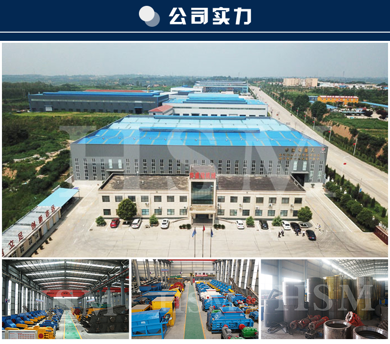 華（huá）盛銘全（quán）自動（dòng）液壓對輥製砂機多（duō）少錢一（yī）台