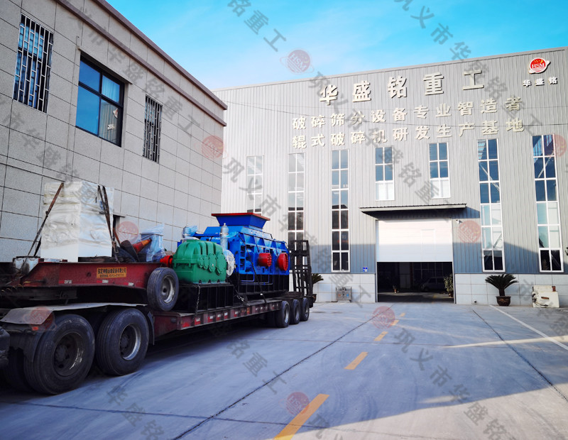 時產200噸機製砂對輥製（zhì）砂機發貨現場（chǎng）