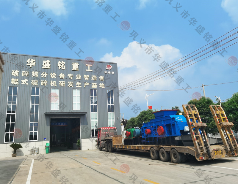 1212型液壓對輥破碎機（jī）發往安徽桐城