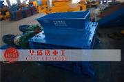 如（rú）何選擇雙齒輥破（pò）碎機（jī）輥齒材料