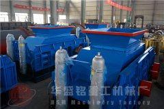 大型對輥破碎機整套出（chū）廠價（jià）