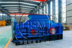 大型對輥破碎機_對輥（gǔn）製砂機廠家
