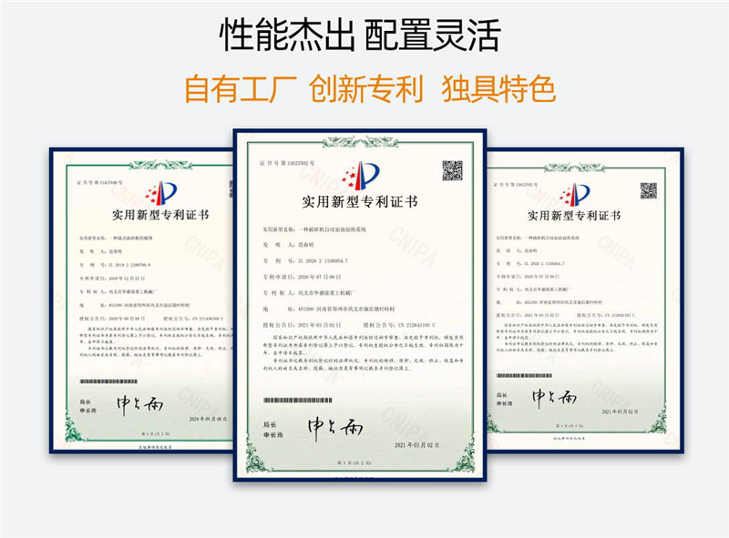 豆石製沙機廠（chǎng）家資質