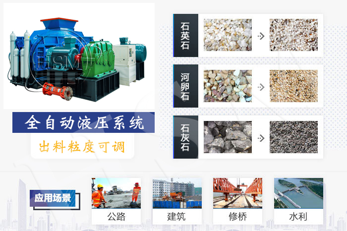 時產100噸的瓜米石用什麽製砂機？（附生（shēng）產（chǎn）線視頻）