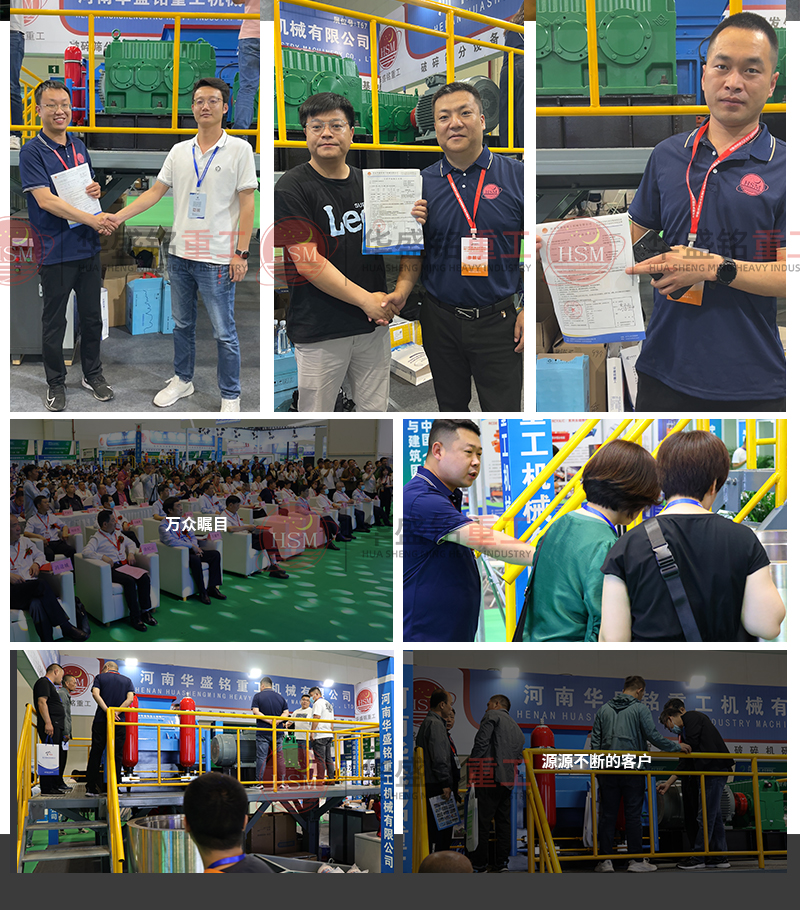 展（zhǎn）會圖片合集-拷貝（bèi）_06.jpg