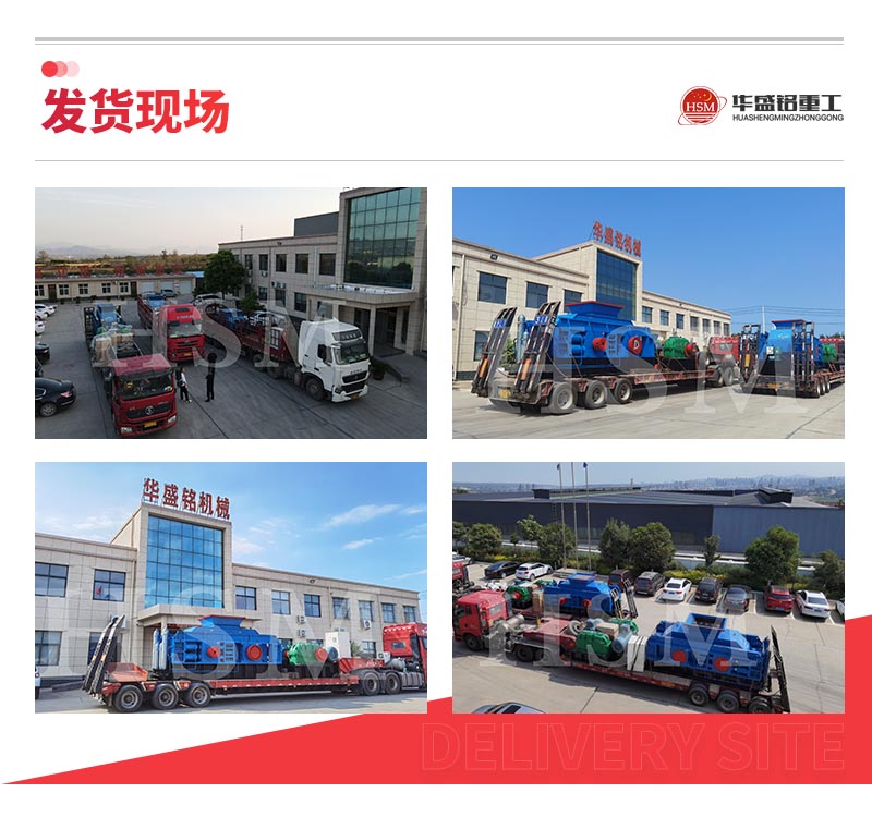 山石（shí）對輥製沙機廠家（jiā）