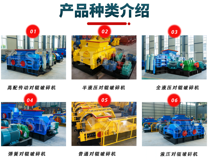 沙包土對輥製砂機型號價（jià）格