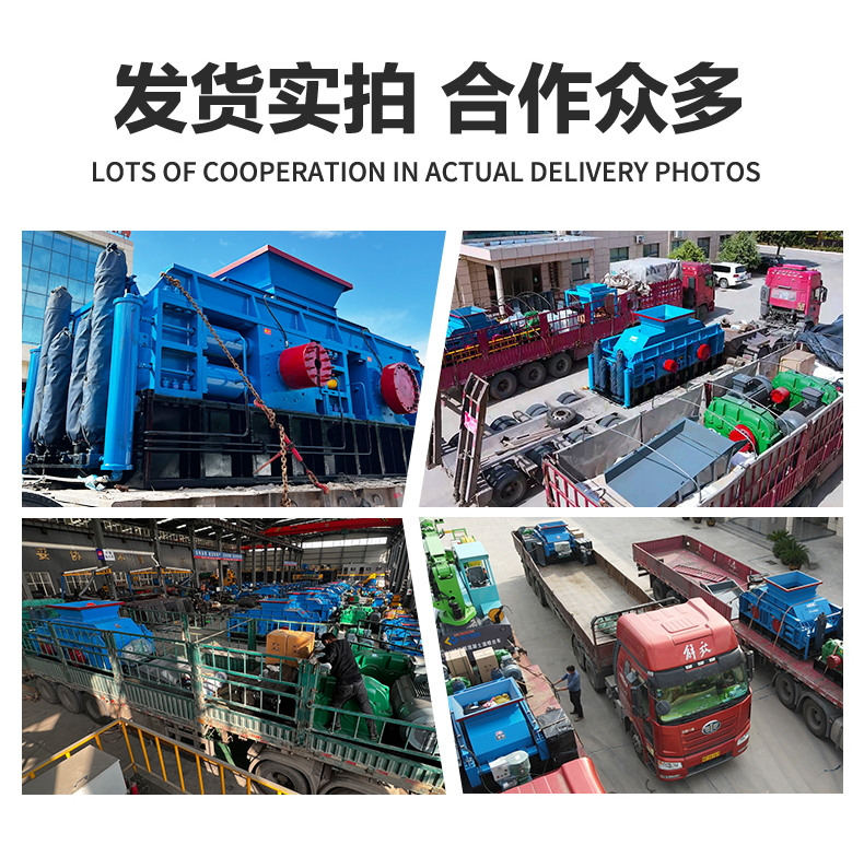 對輥式製（zhì）砂機-華盛銘重工（gōng）新版-拷貝_06.jpg