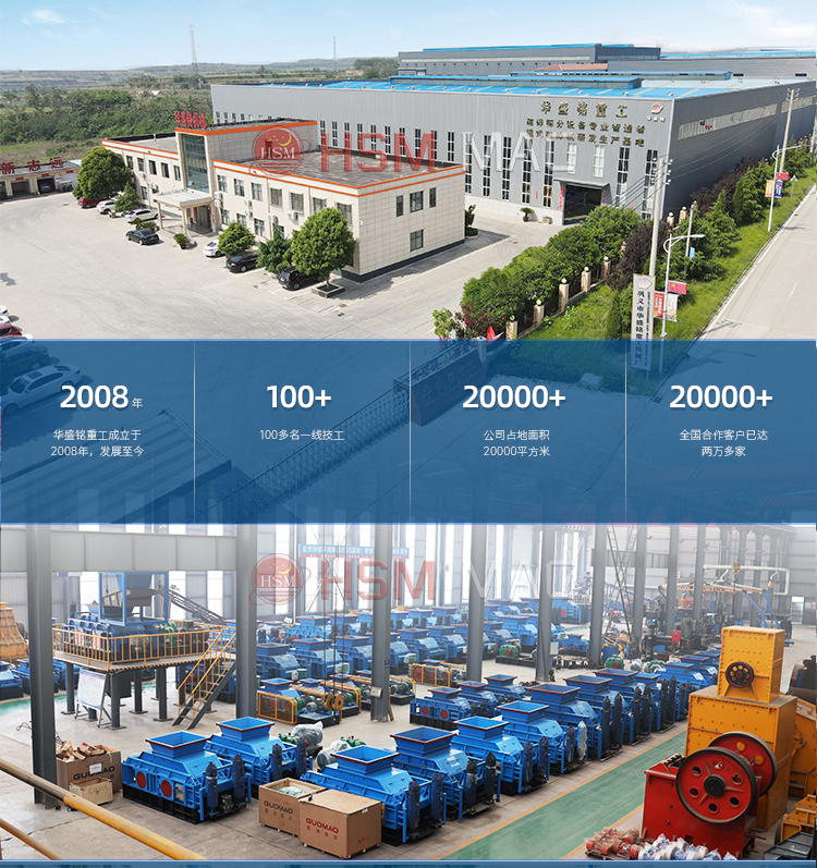 雙級無篩底(dǐ)粉碎機廠家 雙級(jí)無篩底粉碎機(jī)廠家