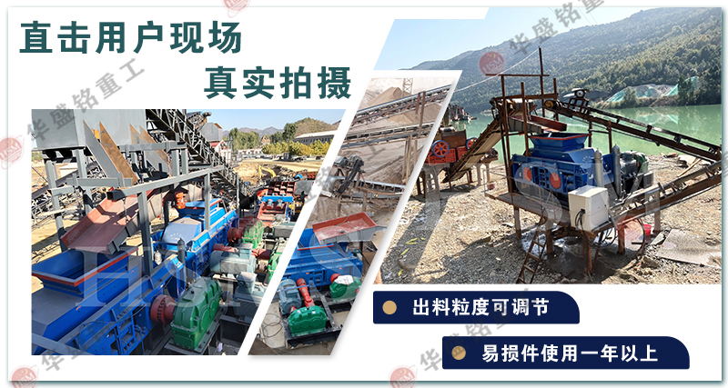 雙齒輥（gǔn）製砂機