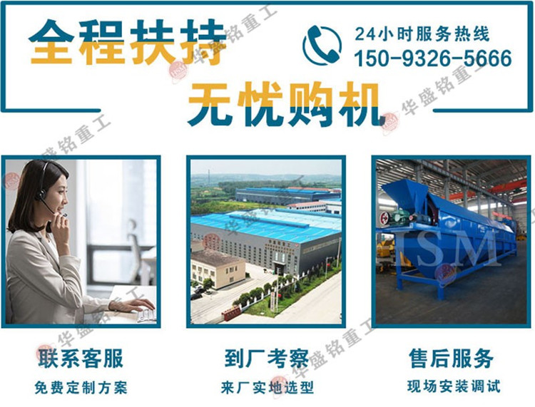 移動篩沙機廠家(jiā) 移(yí)動篩沙機廠家