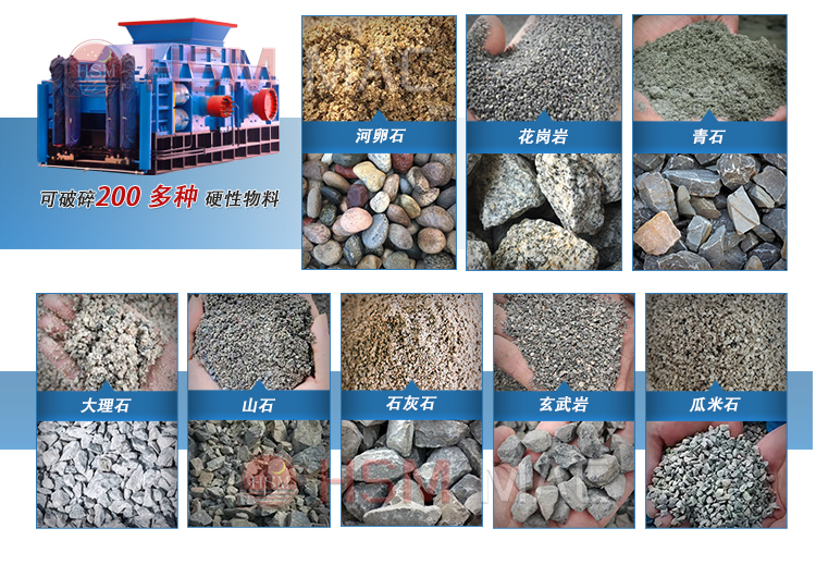 銅渣料雙輥式（shì）破碎機廠（chǎng）家