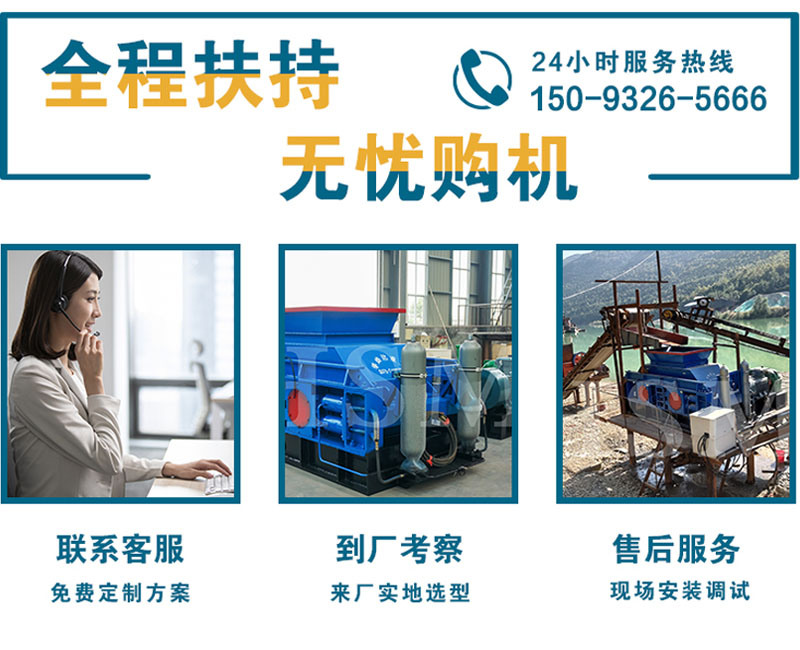 砂（shā）石廠人工沙製砂機