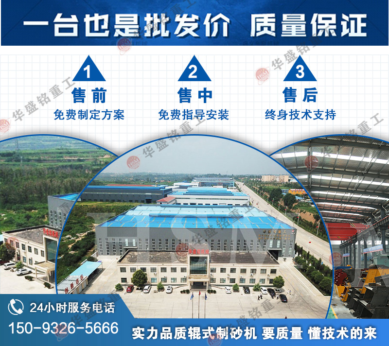 對輥式製（zhì）砂（shā）機價格