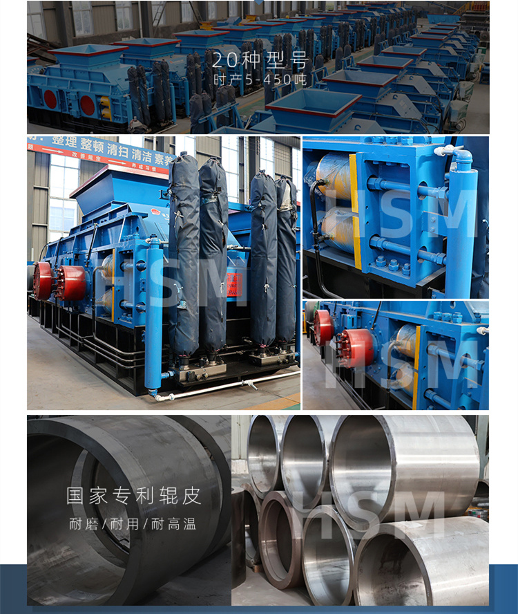 片麻岩製砂機型號