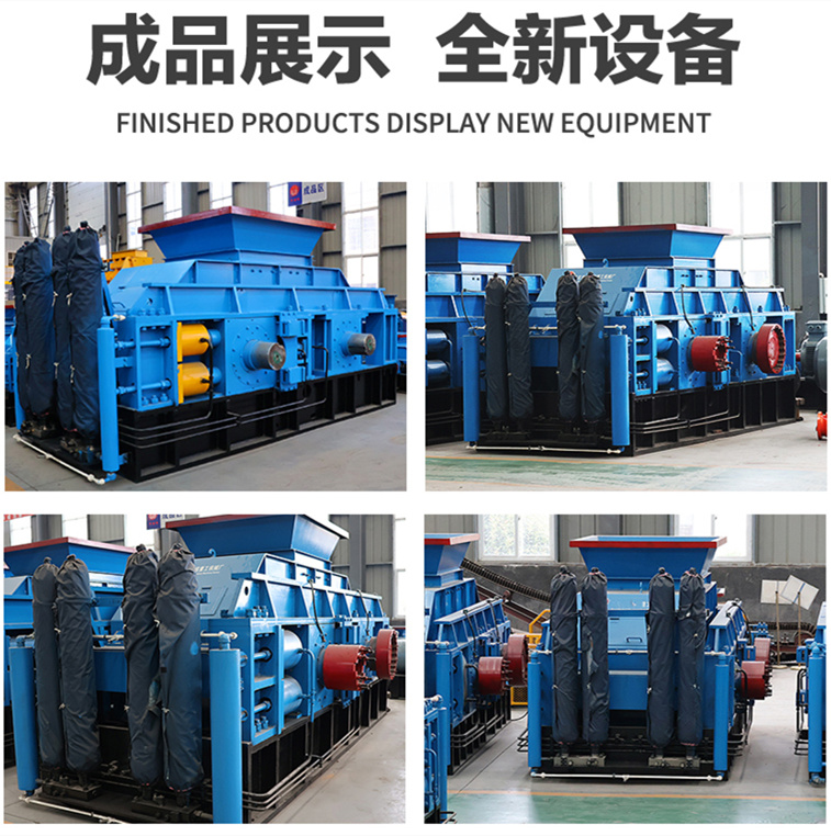 液壓（yā）對輥式破碎機型號