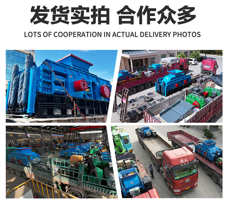 大（dà）型液（yè）壓（yā）對輥製砂機廠家
