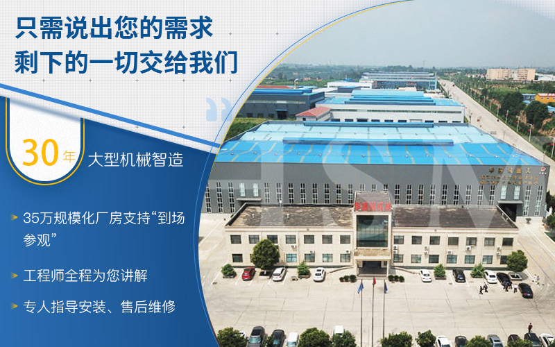 河南瀝青路（lù）麵機械設備廠家哪家好？